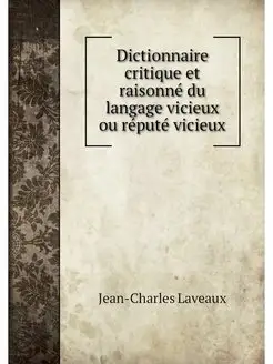 Dictionnaire critique et raisonne du