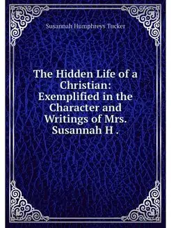 The Hidden Life of a Christian Exemp