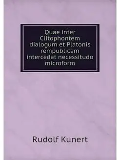 Quae inter Clitophontem dialogum et Platonis rempubl