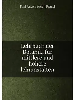 Lehrbuch der Botanik, für mittlere und höhere lehran