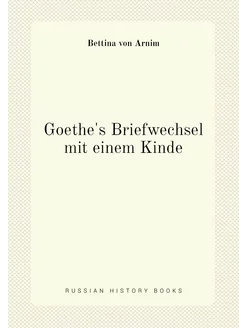 Goethe's Briefwechsel mit einem Kinde