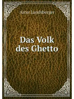 Das Volk des Ghetto