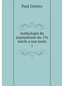 Anthologie du journalisme du 17e siec