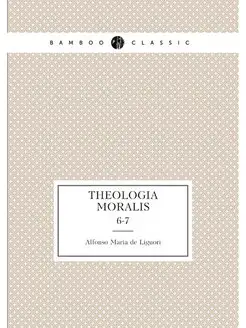 Theologia moralis. 6-7