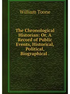 The Chronological Historian Or, A Re