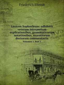 Lexicon Sophocleum adhibitis veterum