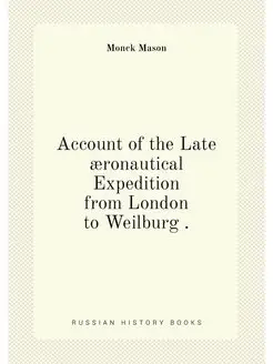 Account of the Late æronautical Expedition from Lond