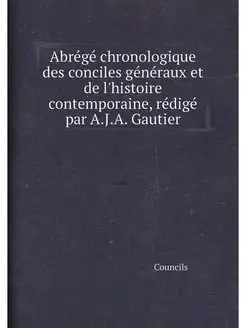 Abrégé chronologique des conciles généraux et de l'h