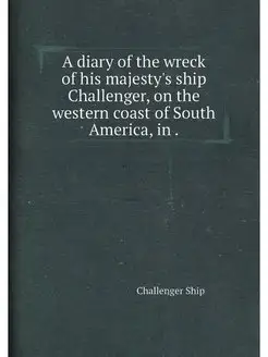 A diary of the wreck of his majesty's ship Challenge