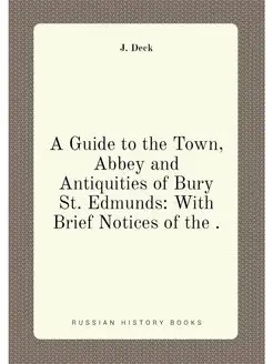 A Guide to the Town, Abbey and Antiquities of Bury S