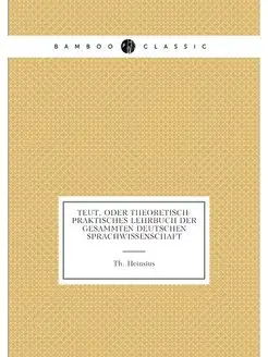 Teut, oder theoretisch-praktisches Le