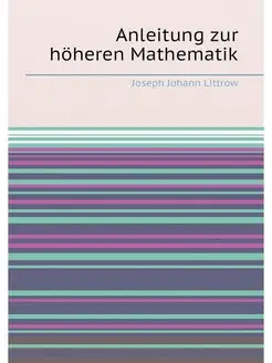 Anleitung zur höheren Mathematik