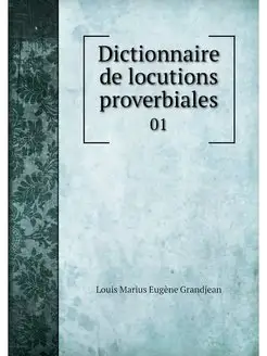 Dictionnaire de locutions proverbiale