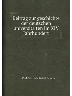 Beitrag zur geschichte der deutschen universitäten