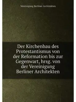 Der Kirchenbau des Protestantismus von der Reformati