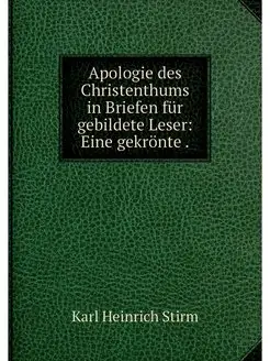 Apologie des Christenthums in Briefen