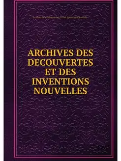 ARCHIVES DES DECOUVERTES ET DES INVEN