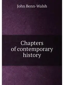 Chapters of contemporary history