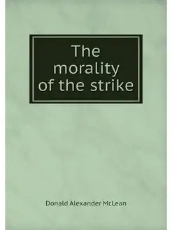 The morality of the strike