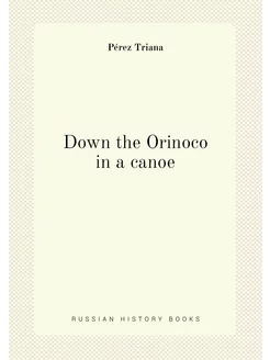 Down the Orinoco in a canoe