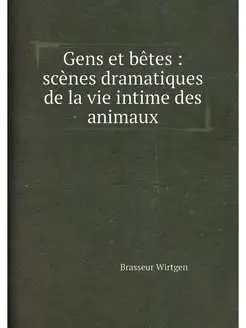 Gens et bêtes scènes dramatiques de la vie intime