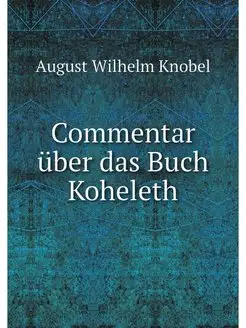 Commentar uber das Buch Koheleth