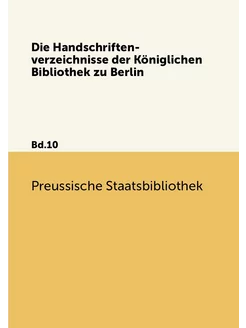 Die Handschriften-verzeichnisse der Königlichen Bibl