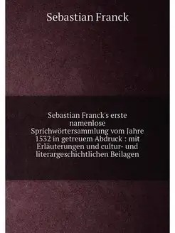 Sebastian Franck's erste namenlose Sprichwörtersamml