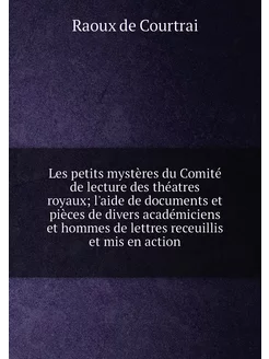 Les petits mystères du Comité de lecture des théatre