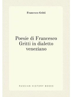 Poesie di Francesco Gritti in dialetto veneziano