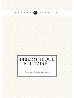 Bibliotheque militaire