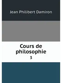 Cours de philosophie. 3