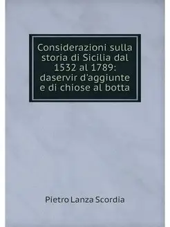 Considerazioni sulla storia di Sicili