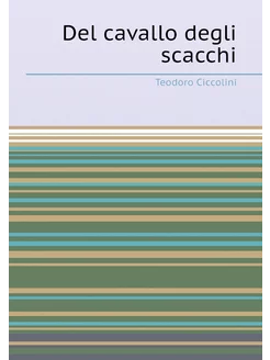 Del cavallo degli scacchi