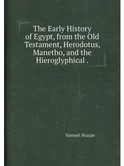 The Early History of Egypt, from the Old Testament