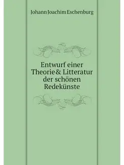 Entwurf einer Theorie& Litteratur der