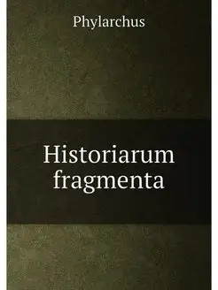 Historiarum fragmenta