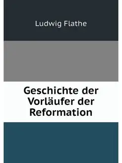 Geschichte der Vorlaufer der Reformation