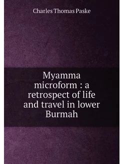 Myamma microform a retrospect of life and travel i