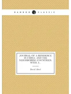 Journal of a Residence in China And the Neighboring