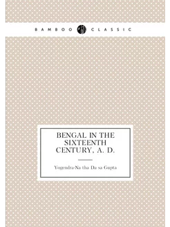 Bengal in the sixteenth century, A. D