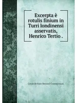 Excerpta e rotulis finium in Turri lo