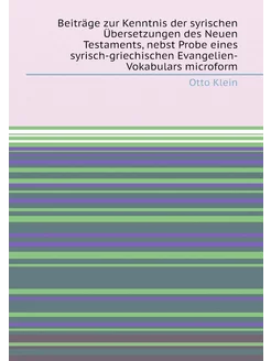 Beiträge zur Kenntnis der syrischen Übersetzungen de