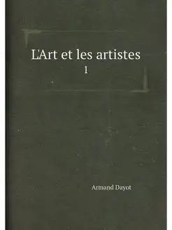 L'Art et les artistes. 1