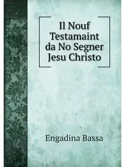 Il Nouf Testamaint da No Segner Jesu