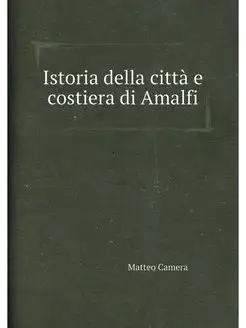 Istoria della città e costiera di Amalfi