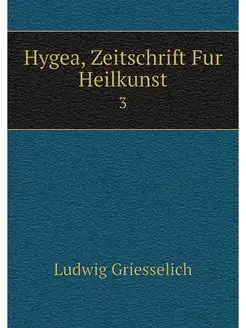 Hygea, Zeitschrift Fur Heilkunst. 3