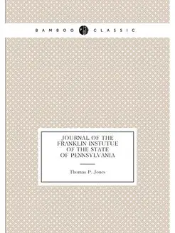 Journal of the Franklin Instutue of t