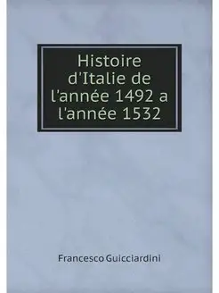 Histoire d'Italie de l'annee 1492 a l