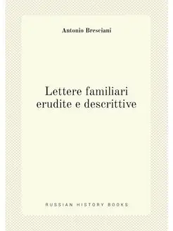 Lettere familiari erudite e descrittive